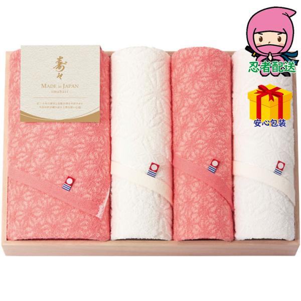 ●現品（バスタオル）約60×110ｃｍ・（フェイスタオル）約34×75ｃｍ●綿100％●バスタオル1枚・フェイスタオル3枚晴れの日を彩る紅白の色彩に成長を願う麻の葉模様を織り上げた、格調高い木箱入りの今治タオル。箱サイズ 約38×26×8....