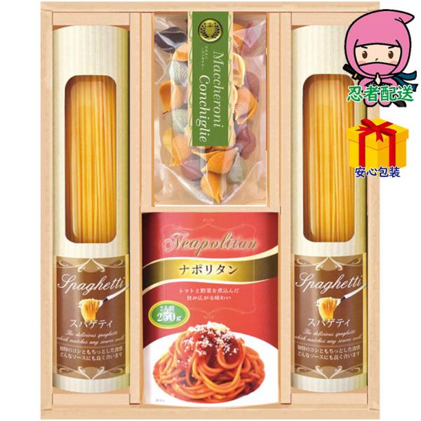 ●スパゲティ130ｇ×2、パスタソース（ナポリタン2人前）250ｇ×1、カラーパスタ（コンキリエ）60ｇ×1スパゲティと2人前容量のパスタソースをセットしました。完熟トマトを使用しマシュルームとオニオンでやさしいコクを出したナポリタンのパス...