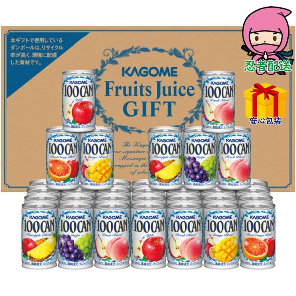 ●ピーチブレンド160ｇ×10、アップル・グレープ・パインアップルブレンド・マンゴーブレンド・ブラッドオレンジブレンド各160ｇ×各5果実のおいしさが活きている100％フルーツジュースのベストセラー「100ＣＡＮ」の詰め合わせ。箱サイズ 約...