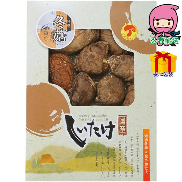 ●国産原木乾椎茸どんこ125ｇ昔ながらの原木栽培で育った風味豊かな肉厚どんこ椎茸箱サイズ 約23.5×32×4cm総重量 約315g賞味期限 約365日アレルギー物質 特定原材料7品目卵：なし　乳成分：なし　小麦：なし　そば：なし　落花生：...