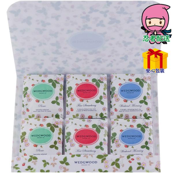 爆買 ウェッジウッド ワイルド ストロベリー ティーバッグ 食料品 紅茶 ティーバッグ