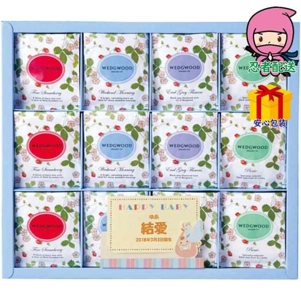 他サイト： 爆買 ウェッジウッド ワイルド ストロベリー ティーバッグ 食料品 紅茶 ティーバッグの商品画像