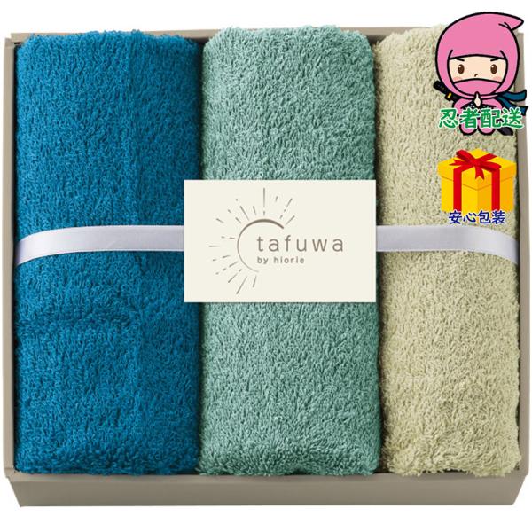 ●現品（フェイスタオル）約34×86ｃｍ・（ウォッシュタオル）約40×40ｃｍ●綿100％●フェイスタオル2枚・ウォッシュタオル1枚毎日のくらしをワンランク上げてくれる日本製のタオル。くらしに寄り添う落ち着いたカラーと、お気に入りのタオルを...