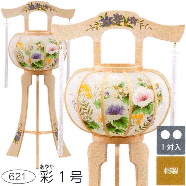  ~ U (₩) 1  621 ]t ؐ()88cm VfA40w 