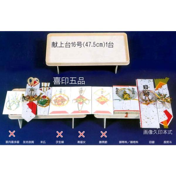  [i ܕiZbg 16(W47.5cm)1gpiFuǉELEї/їEژ^Elj