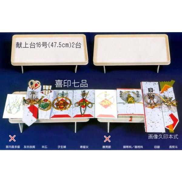  [i 󎵕iZbg 16(W47.5cm)QgpiFuǉELEqwEEї/їEژ^Elj