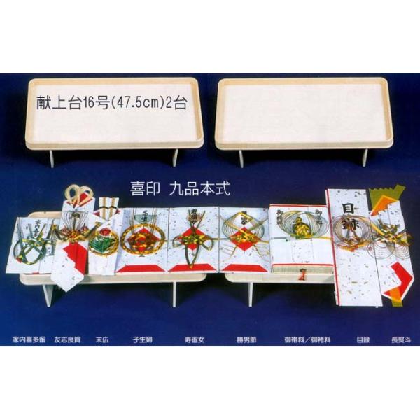  [i i{Zbg 16(W47.5cm)QgpiƓ쑽ځEFuǉELEqwEEj߁Eї/їEژ^Elj