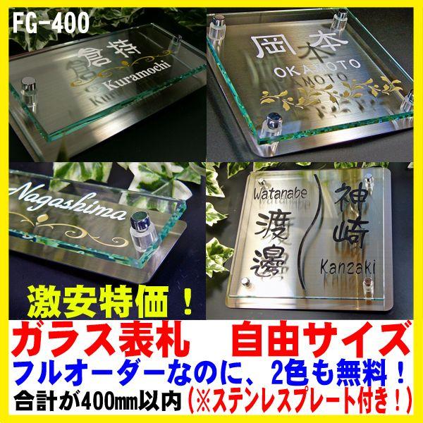 \D KX\D utI[_[v XeXv[gt yFG-8-400z