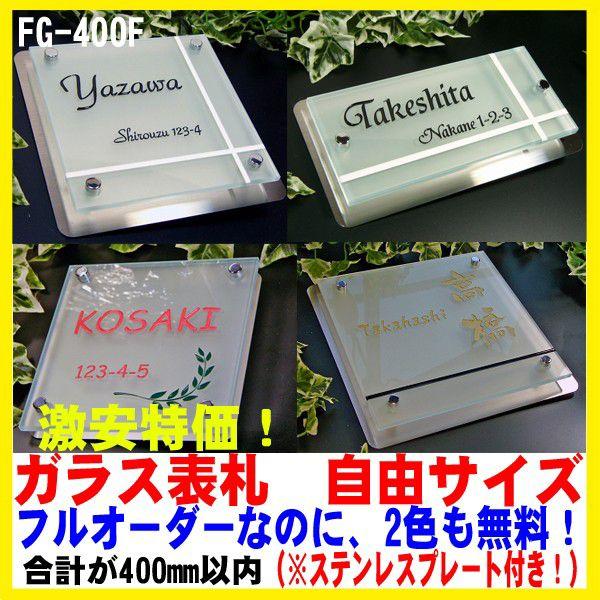 \D KX\D tXg^Cv@@tI[_[ XeXv[gt yFG-8-400Fz