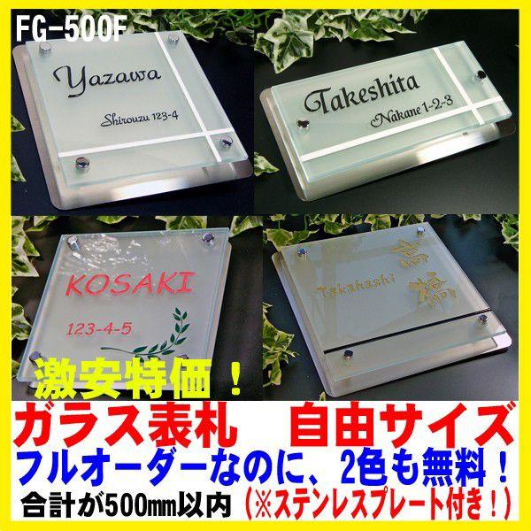 \D KX\D tXg^Cv@tI[_[ XeXv[gt yFG-8-500Fz