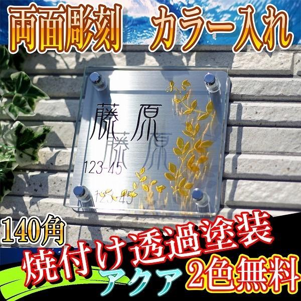 \D lC̃KX\D140mmpB|Xg\D@\和