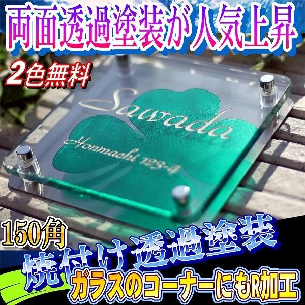 \D ʒKX\D ˌČւ和150mmp