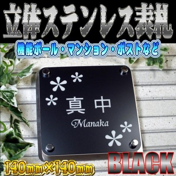 \D XeX ˌ ̂ƕςubÑXeX\D ubN 140mm×140mm