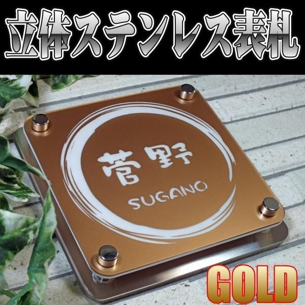 \D XeX\D S[h ̂ȕ\D \t^Cv 130mm×130mm