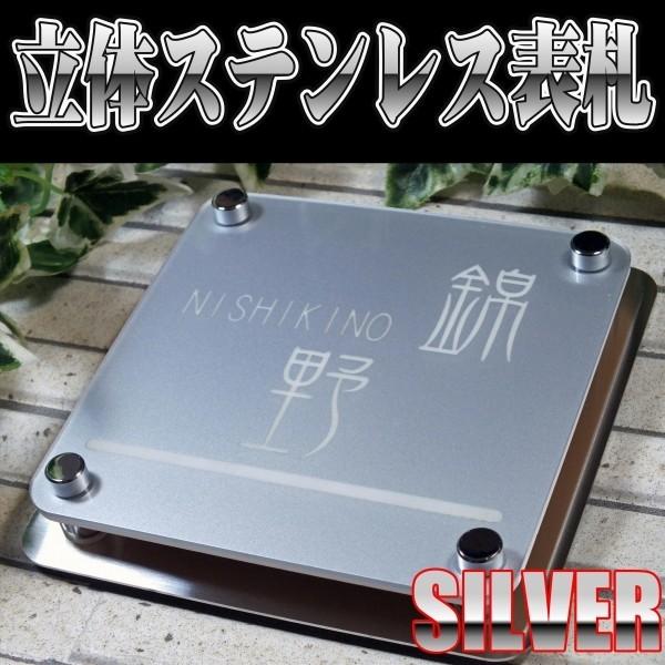 \D@XeX\D@肰ȂVo[lC̓\t^Cv130mm×130mm̕\D