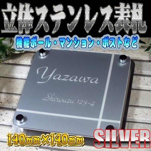 \D ˌ @\|[ ŕ\͕Ȃȕ\D XeX\D Vo[ 140mm×140mm