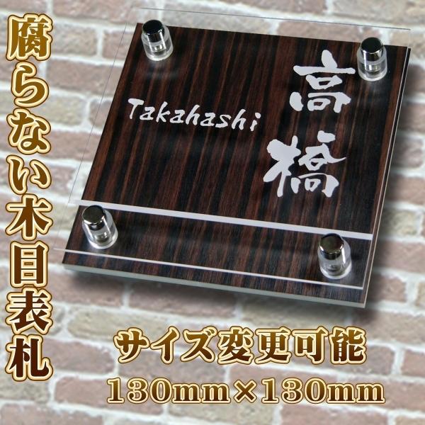 \D ؖ hij RTCY̖ؖڕ\DŕȂlC̕\DI \DTCY130mm×130mmȓłw\ WDK-130