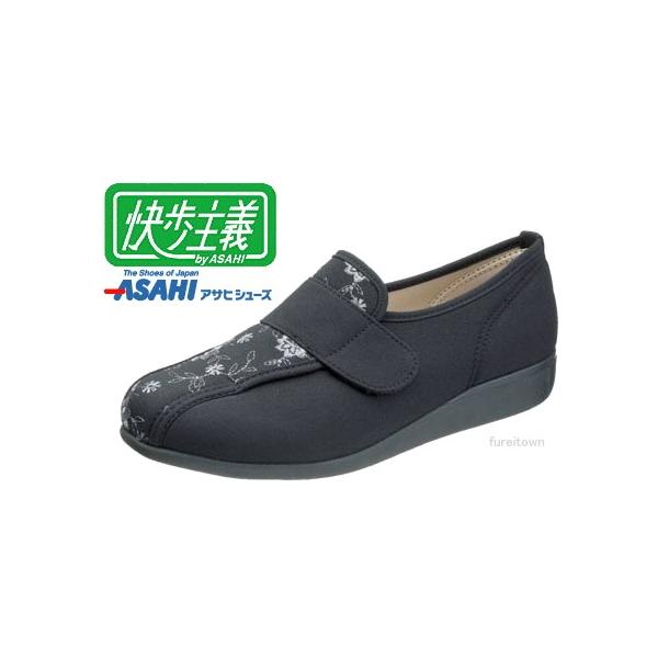 ▼W1004 快歩主義L052 ブラック 3E 婦人 外出用 つまずきにくい靴 マジックタイプ リハビリシューズ プレゼント 贈り物 アサヒコーポレーション 両足販売