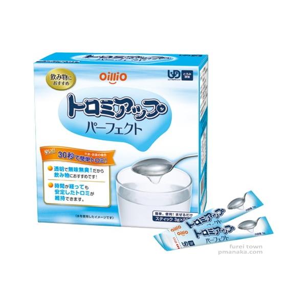 トロミアップパーフェクト　3g x50本