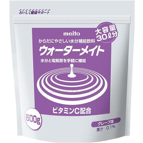 meito　ウォーターメイト　600G　グレープ味/600g　粉末 からだにやさしい　水分補給飲料 特養老人ホーム・老人保健施設・デイサービス