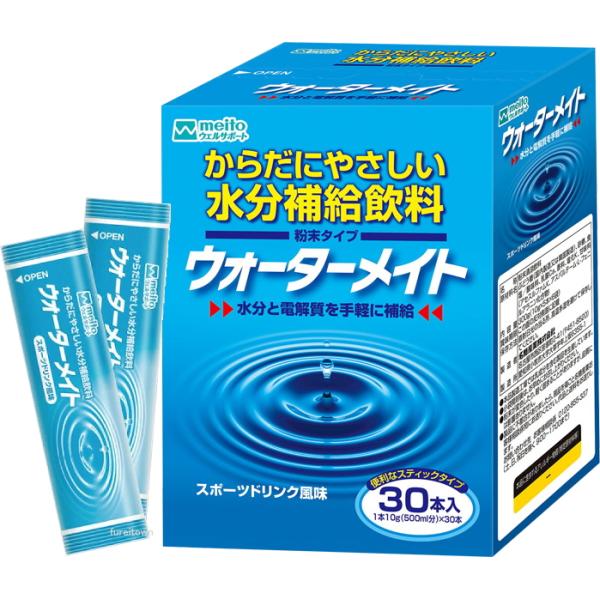 meito　ウォーターメイト　30P　スポーツドリンク風味/10g×30本　粉末 からだにやさしい　水分補給飲料 特養老人ホーム・老人保健施設・デイサービス