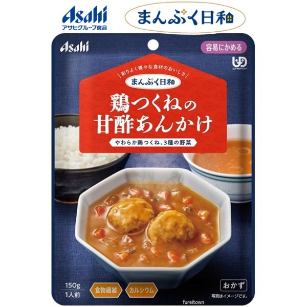 お詫び　お届けまでお時間をいただく場合がございます。・介護が必要な方の「食べたい」気持ちに寄り添い、「おいしくて、食べやすい」にこだわりました。まんぷく日和で、ご家族の楽しい食事時間を。・彩りよく様々な食材のおいしさ。まんぷく日和　鶏つくね...