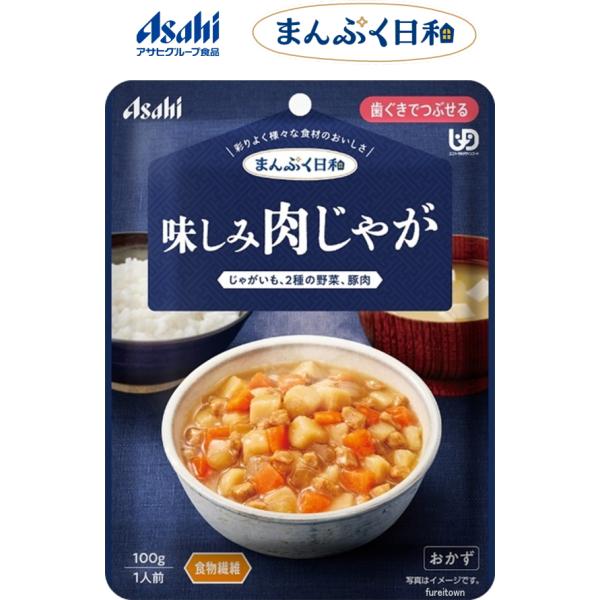 お詫び　メーカー都合により入荷が遅れております。お届けまでお時間をいただく場合がございます。・介護が必要な方の「食べたい」気持ちに寄り添い、「おいしくて、食べやすい」にこだわりました。まんぷく日和で、ご家族の楽しい食事時間を。・彩りよく様々...