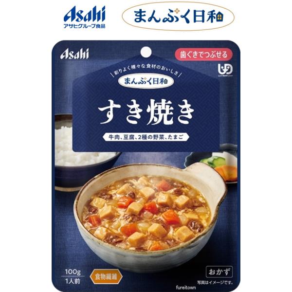 お詫び　メーカー都合により入荷が遅れております。お届けまでお時間をいただく場合がございます。・介護が必要な方の「食べたい」気持ちに寄り添い、「おいしくて、食べやすい」にこだわりました。まんぷく日和で、ご家族の楽しい食事時間を。・彩りよく様々...