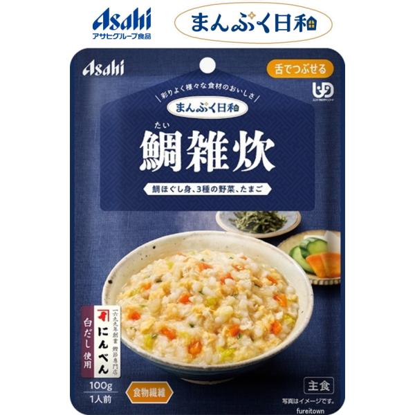 お詫び　メーカー都合により入荷が遅れております。お届けまでお時間をいただく場合がございます。・介護が必要な方の「食べたい」気持ちに寄り添い、「おいしくて、食べやすい」にこだわりました。まんぷく日和で、ご家族の楽しい食事時間を。・彩りよく様々...