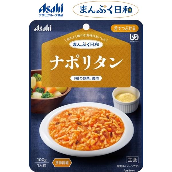 お詫び　メーカー都合により入荷が遅れております。お届けまでお時間をいただく場合がございます。・介護が必要な方の「食べたい」気持ちに寄り添い、「おいしくて、食べやすい」にこだわりました。まんぷく日和で、ご家族の楽しい食事時間を。・彩りよく様々...