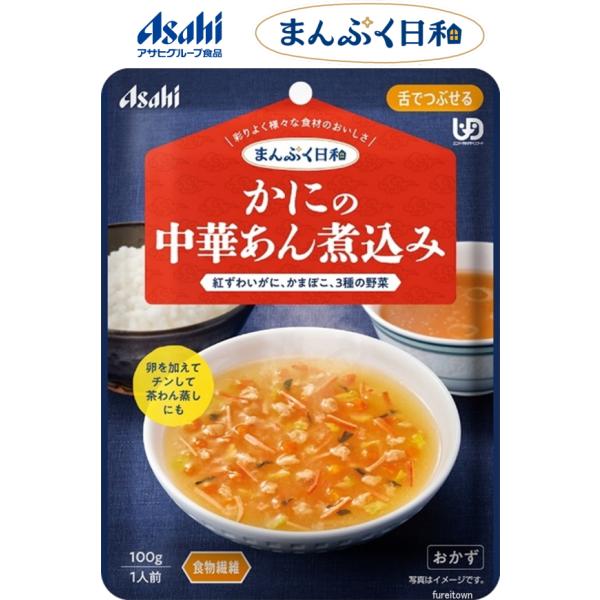 お詫び　メーカー都合により入荷が遅れております。お届けまでお時間をいただく場合がございます。・介護が必要な方の「食べたい」気持ちに寄り添い、「おいしくて、食べやすい」にこだわりました。まんぷく日和で、ご家族の楽しい食事時間を。・彩りよく様々...