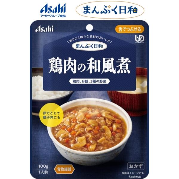 お詫び　メーカー都合により入荷が遅れております。お届けまでお時間をいただく場合がございます。・介護が必要な方の「食べたい」気持ちに寄り添い、「おいしくて、食べやすい」にこだわりました。まんぷく日和で、ご家族の楽しい食事時間を。・彩りよく様々...