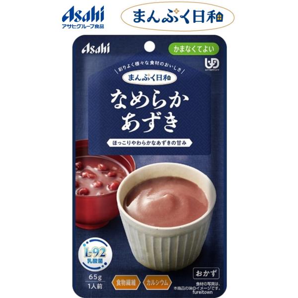 お詫び　メーカー都合により入荷が遅れております。お届けまでお時間をいただく場合がございます。・介護が必要な方の「食べたい」気持ちに寄り添い、「おいしくて、食べやすい」にこだわりました。まんぷく日和で、ご家族の楽しい食事時間を。・彩りよく様々...