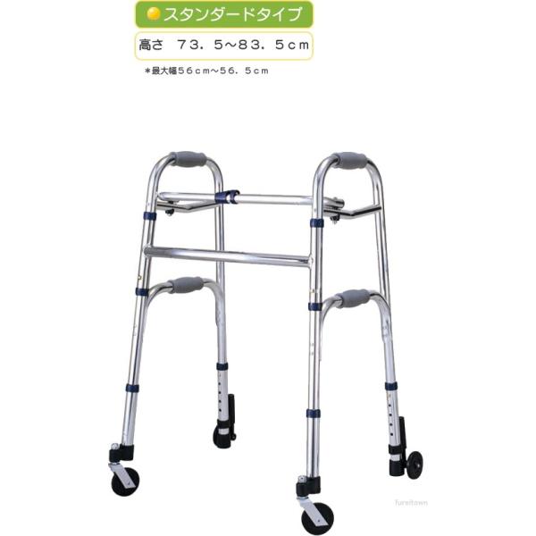 イーストアイ セーフティーアームウォーカー®Mタイプ Amazon | イーストアイ セーフティーアームウォーカーミニM