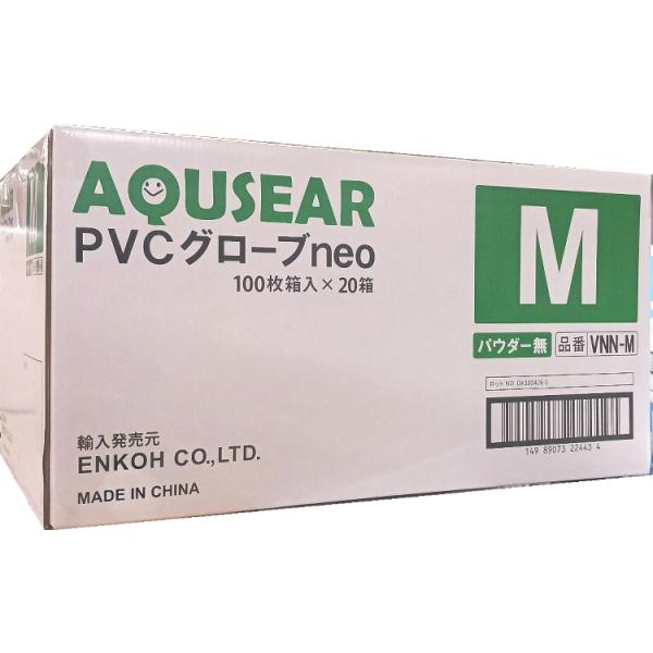 ケース販売 プラスチック手袋 パウダーフリー　プラスチックグローブ PVCグローブneo　Mサイズ VNN-M 100枚入　1ケース[2000枚:100枚入×20箱] 使い捨て手袋