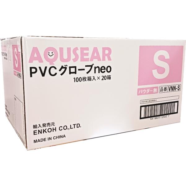 ケース販売 プラスチック手袋 パウダーフリー　プラスチックグローブ PVCグローブneo　Sサイズ VNN-S 100枚入　1ケース[2000枚:100枚入×20箱] 使い捨て手袋