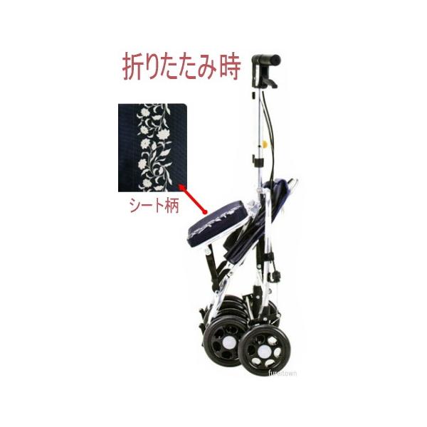 マキライフテック ソナタ 紺 アウトレット 花柄 便利なバッグ付おしゃれなシルバーカー コンパクトシルバーカー 腰掛け可能 ハンドル高75ｃｍ 87 5cm