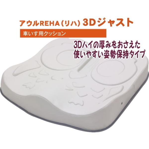 fureitown_owl25-bk1-4040
