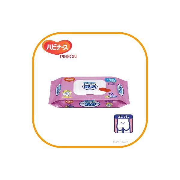 「令和6年能登半島地震」に対する支援についてこのたびの「令和6年能登半島地震」により亡くなられた方々には、謹んでお悔やみを申し上げるとともに、被災された皆さま、そしてそのご家族の皆さまに、心よりお見舞い申し上げます。 ピジョングループは、状...