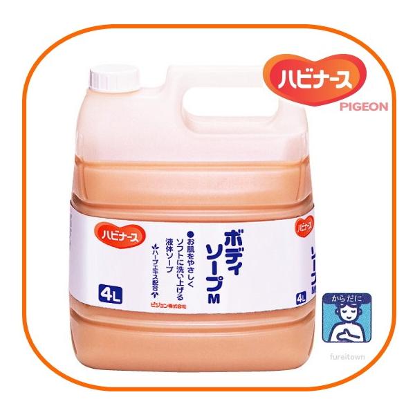 1005651-11904 ピジョン ハビナース ボディソープ ４Ｌ 皮脂をとり過ぎない、おだやかな洗浄力 泡立ちがよく、すすぎも簡単 ハーブエキス