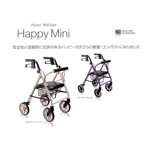 竹虎　ハッピーミニ　歩行器　ベージュ Amazon | 竹虎 【歩行車】 ハッピーミニ ミルクティーベージュ