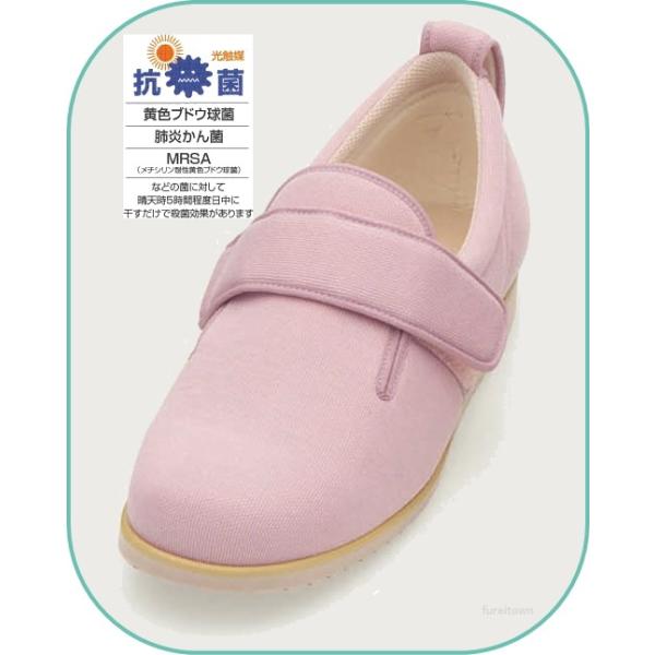 ▼Ｗ0662 1017 ダブルマジック２(II) 3E ピンク 両足販売 徳武産業 あゆみシューズ 高齢者介護用 施設院内用