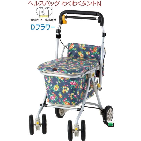 象印（ZOJIRUSHI） □ウィズワン象印ベビー ヘルスバッグ わくわく