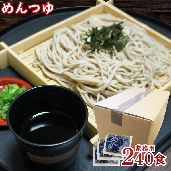 弁当 小分け - めんつゆの人気商品・通販・価格比較 - 価格.com 弁当 小分け - めんつゆの人気商品・通販・価格比較 - 価格.com