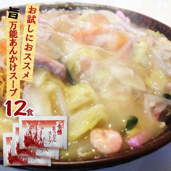 Mỳ Udon chiên | iChiba - Mua Hộ Hàng Nhật, Đấu Giá Yahoo Auction Mỳ Udon chiên | iChiba - Mua Hộ Hàng Nhật, Đấu Giá Yahoo Auction