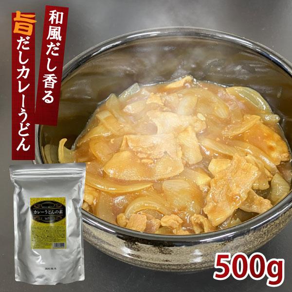 ※画像は調理例です。※麺、具材は付属しておりません。スープのみです。「出汁の旨味を活かすこと」出汁（かつお節、さば節、煮干いわし）の風味が感じられるように辛さも控えめにすることで、子供から大人まで誰もが食べやすい優しい味わいを追求しました。...