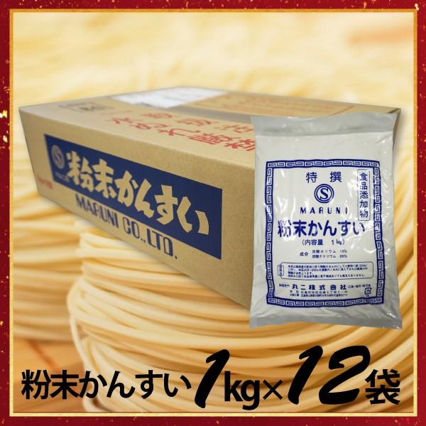 yz15% Ɩp 1kg×12 񂷂 Ɛ k[h[J[ ؖ | HiY  ˂Â ł Y_igE Y_JE