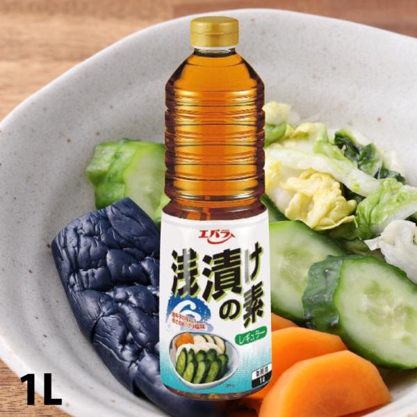 【作り方】<br>(1) お好みの野菜を適当な大きさに切ります。<br>(2) ポリエチレン袋に、切った野菜と、野菜の２／３程度が浸るくらいに浅漬けの素を入れます。<br>(3) 野菜がしんなりするまでよ...