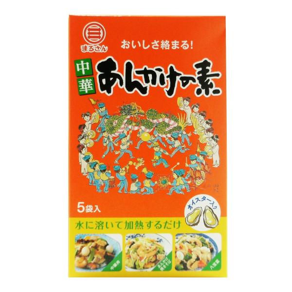 ■名称：中華甘酢あんかけの素■品名：中華あんかけの素　５入■JANコード：4902823000815■原材料名：澱粉、砂糖、食塩、粉末醤油、ぶどう糖、香辛料、チキン・ポークエキスパウダー、カキ粉末／調味料(アミノ酸等)、酸味料、着色料(砂糖...