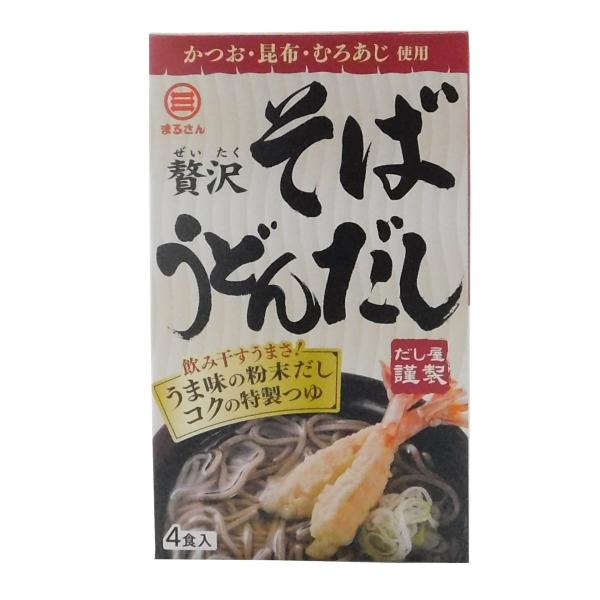 �܂邳��@�ґ򂻂΁E���ǂ񂾂� 4�H��